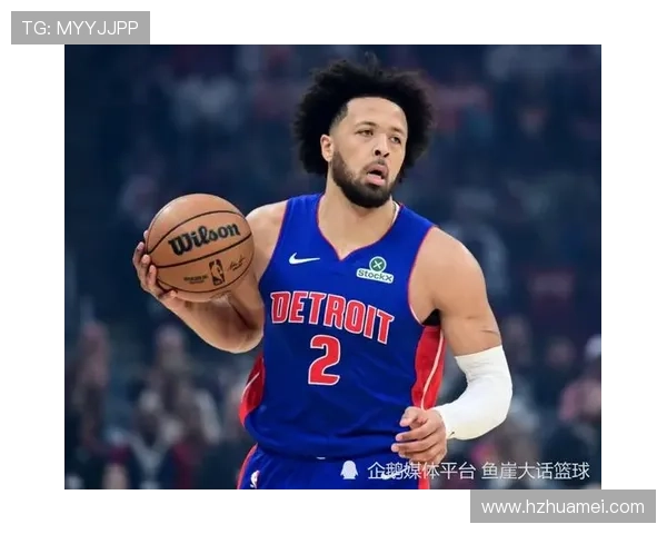 活塞五连胜大胜公牛杜伦坎宁安